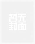 旷野月色（父女 1v1)旷野月色（父女 1v1)