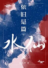 和黑化的自己结为道侣和黑化的自己结为道侣
