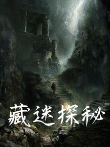 14期藏域探秘答案